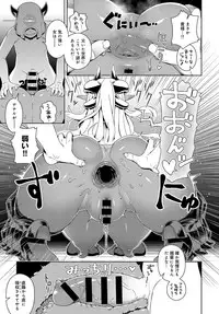 COMIC Anthurium 2017-10 [Digital]