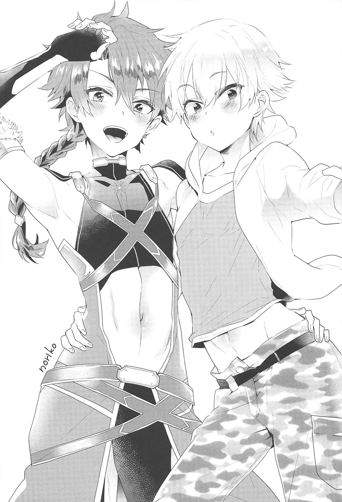 Nukinuki My Chaldea