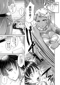 Girls forM Vol.19