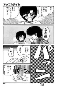 [Nekojima Lei] Time a la Mode