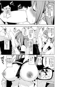 COMIC AUN 2016-06