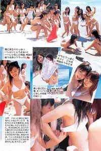 COMIC Maaruman 2004-11