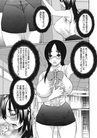 [Sasamine Hidetoshi] Haha kakeru Chijyoku-Ane kakeru Inyoku-Imoto