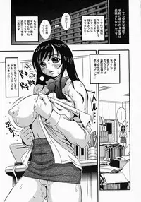 [Sekiken] Libido Nikki | The Libido Diary