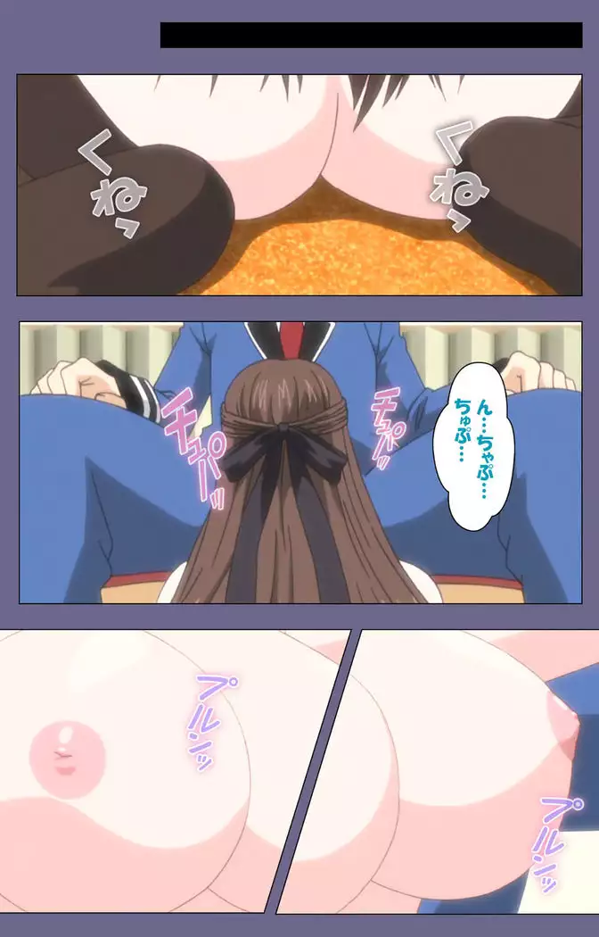 Saiminjutsu 2 ~Gensou to Inyoku no Ryouiki ni~ Kanzenban