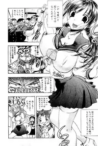 Comic PLUM 2009-06