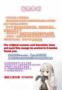 [Jitsuma] Kinyoubi no Haha-tachi e - To Friday's mothers [Chinese]