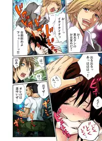 Gaticomi Vol. 23