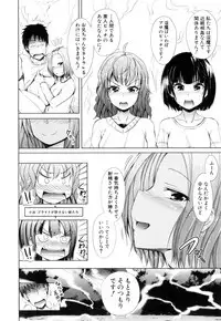 COMIC Mugen Tensei 2017-07 [Digital]
