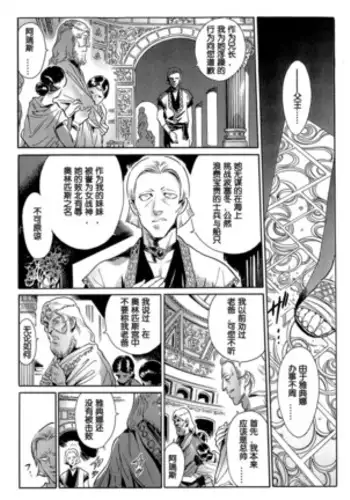 [ぽりうれたん] おじさんのテクをあなどってた女の子