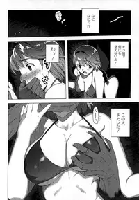 [Ohtomo Takuji] Gokkun Shojo [Decensored]