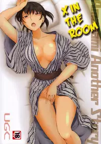 (C85) [UGC (Sasaki Akira)] X IN THE ROOM (Amagami)
