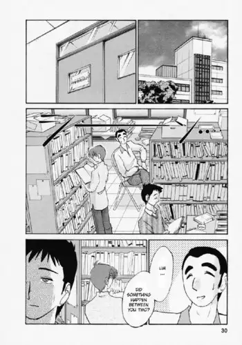 常識改変活動記録 #14. 特別ゲストはご主人様