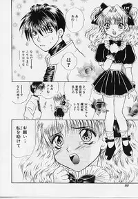 [Makino Kenji] D-CHASE