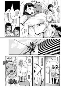 Chuppon Onna no Vacuum Fella Ch.1-4,7