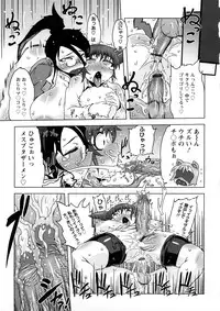 [Drill Jill] Saiyuki