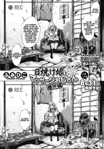 ブルアカ逆レ部_隠れて先生と付き合っている激重彼女リオ会長