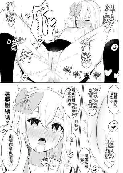 syokusyu syouzyo hiro i masi ta。