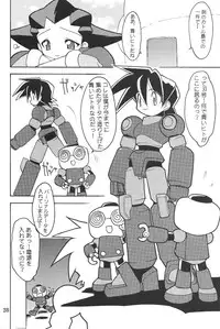 (C57)[SXS (Hibiki Seiya, Ruen Roga, Takatoki Tenmaru)] DARKSTAR (Various)