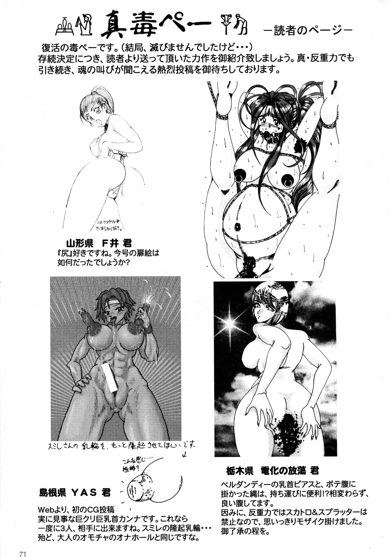 Shin Hanzyuuryoku 1