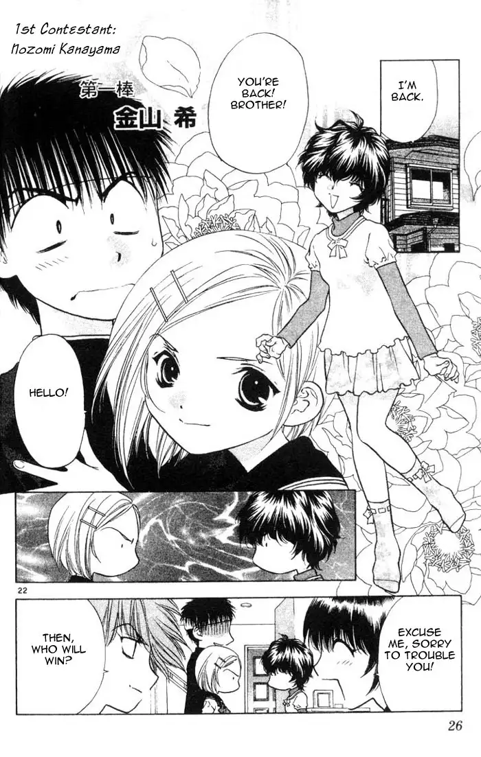Girls Saurus V3 - CH12