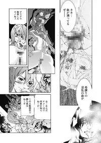 [Tenma Femio] Dorei Choukyoushi SLAVE BREAKER [Digital]