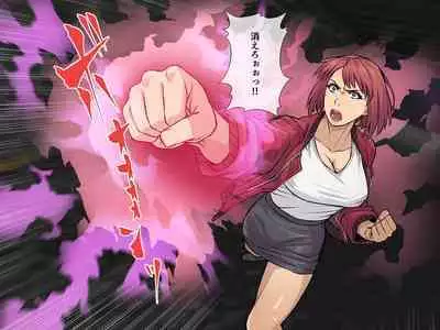 Akai Tora no Ana