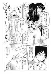 [Benjamin] Datte Daisuki Damono