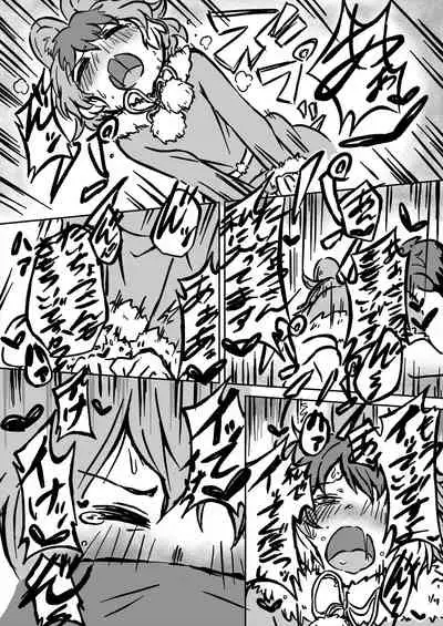 Friends Gyaku Rape Goudoushi 2