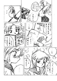 [Serizawa Kayo] Kanon