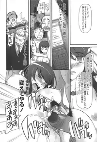 [Miito Shido] Poppin Cherry [Decensored]