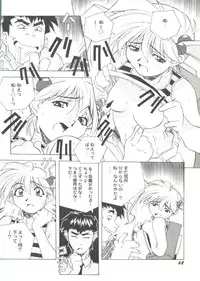 [Anthology] Aniparo Miki 13 (Various)