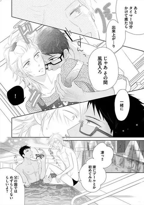 Kyoudaikan!!!