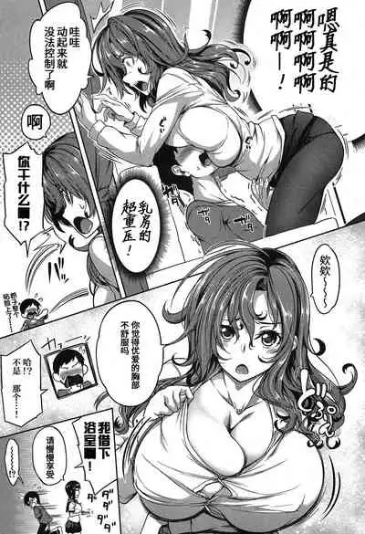 P@idol m@ster! Sisters