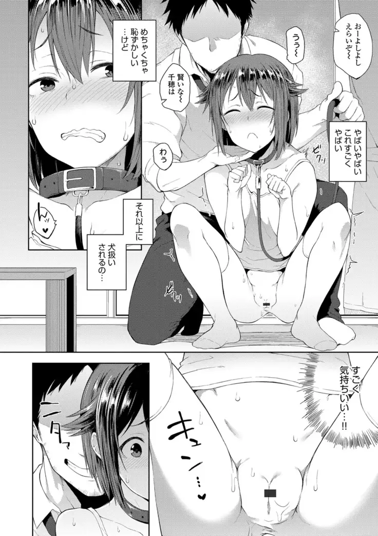 Suki no Toiki