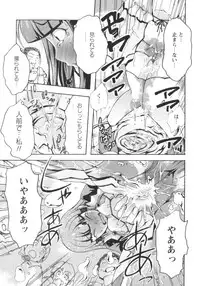 [Gorannosu Honsa] Gushonure