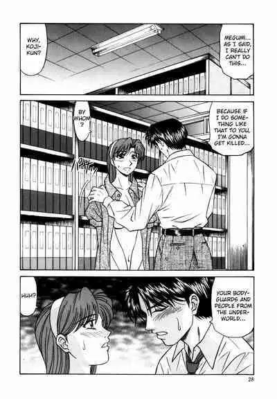 Caster Natsume Reiko no Yuuwaku Vol. 2 Ch.1-7