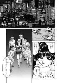 [Taniuchi Kazuki] Ahiru-kun SOS
