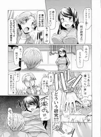 [EBA] Nikudore Shigan