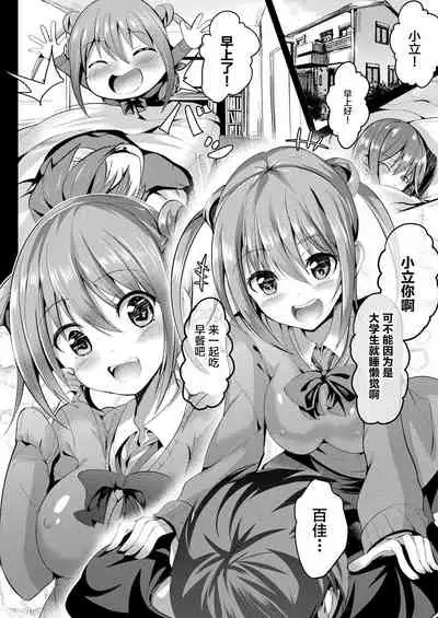 魔法少女マーテルレア-