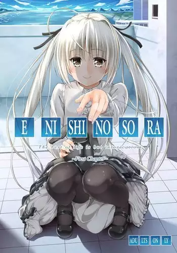 Sora no Shitade =TLL + Fucked Silly=