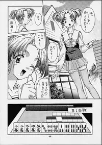 [Hen Rei Kai] The History Of Hen Rei Kai
