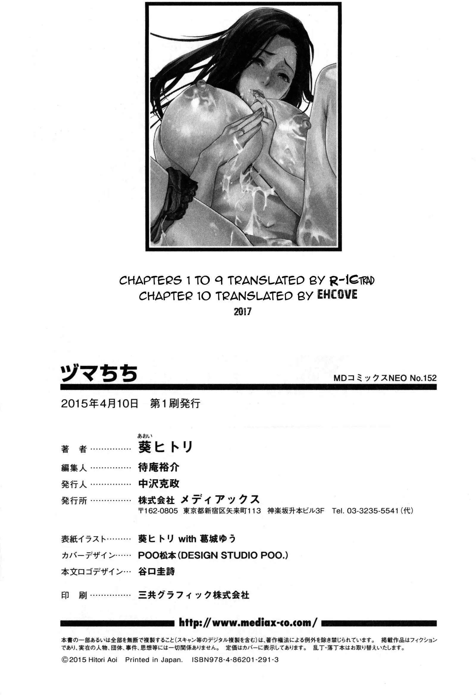 Zuma Chichi - Breast of Wife -COMPLETE-