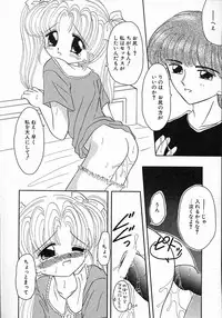 [Anthology] Little Pierce Vol.08