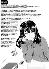 [Tokie Hirohito] Ama Kan