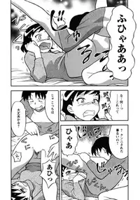 [Yanagi Masashi] Love Comedy Style 3
