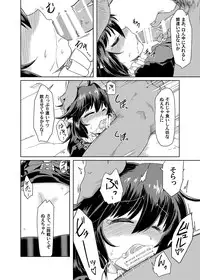 [Gyoubudou (Hayashi Tsukasa)] Deisuimin Nuex (Touhou Project) [Digital]