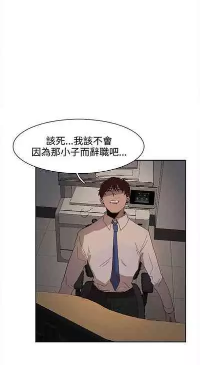 奴家思想 1-60