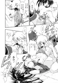 [Nagare Ippon] Charm Point [Decensored]