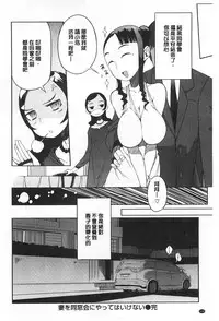 (F4U)好奇心はネコをもアレする